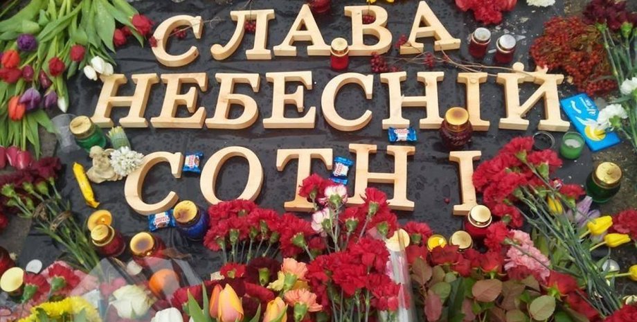 Фото: patriot-news.info