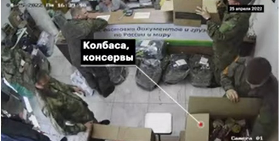 мародери Росії, російські мародери, військові Росії Мародерство