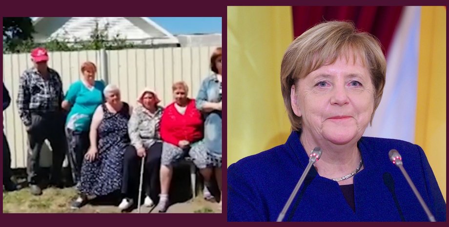 обращение к меркель