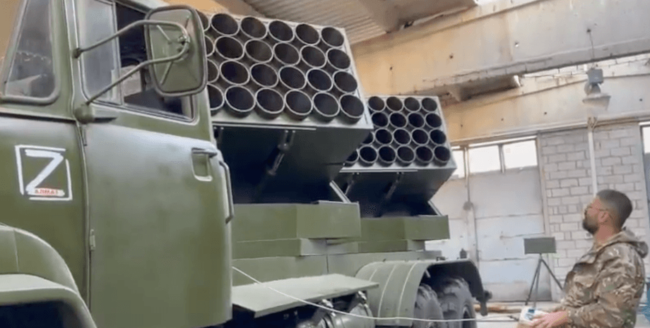 ттх РСЗВ чебурашка