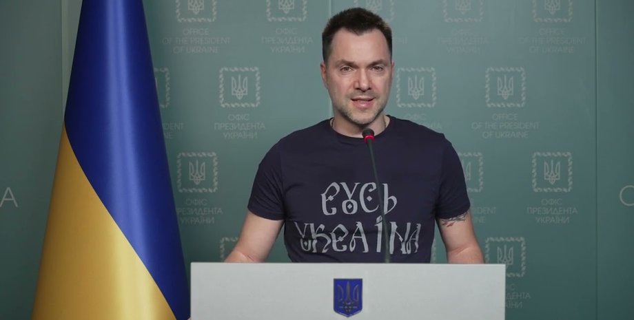 радник, арестович