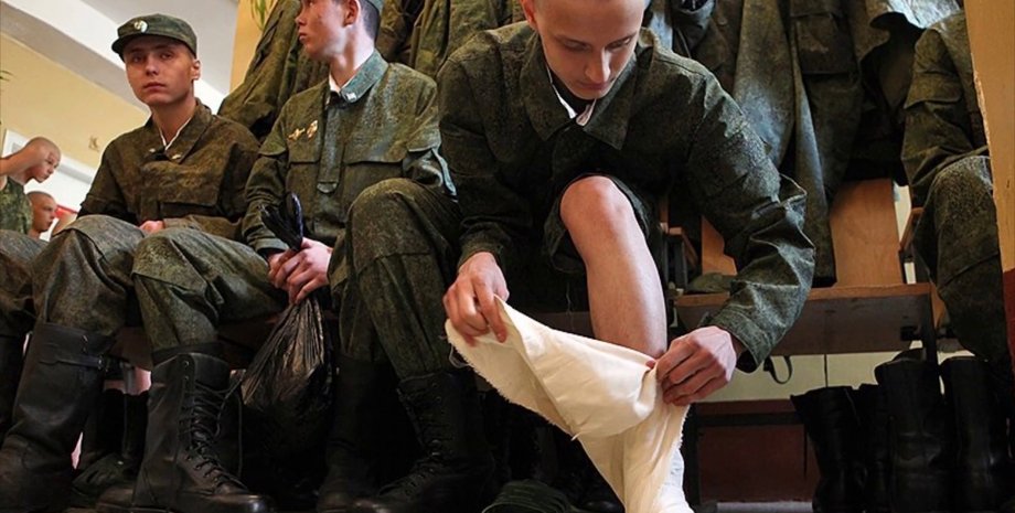 мобилизация в рф