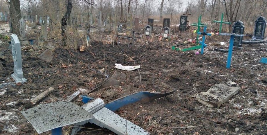 Фото: facebook.com/pressjfo.news