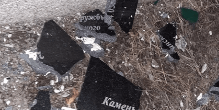 Памятник "русско-украинской дружбе", россия, украина, фрайкор, националисты, опзж, сергей лесик