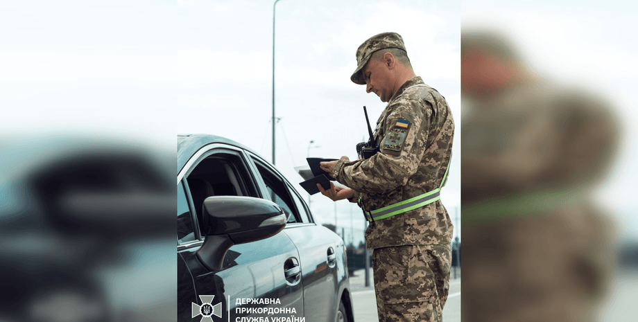 Виїзд за кордон до 22 років