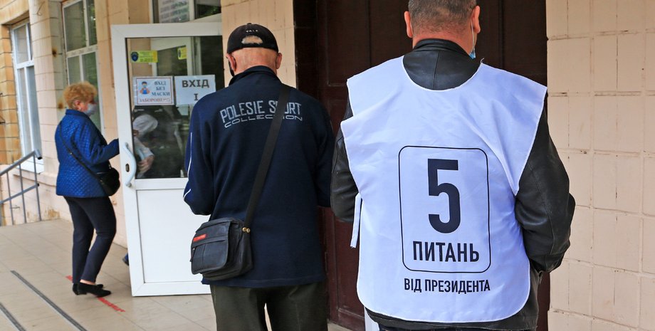 Фото: Думская