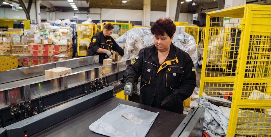 Укрпочта – как изменятся тарифы с 1 декабря