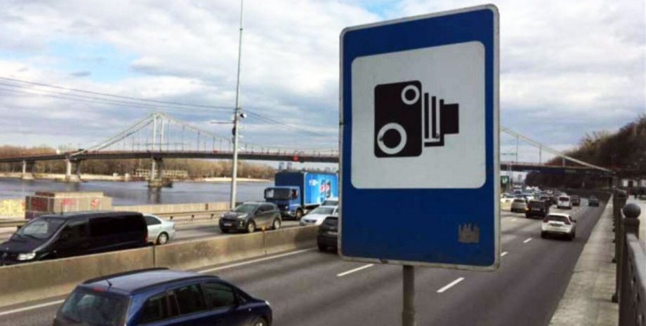 камери фіксації правопорушень, ПДР, камери на дорогах