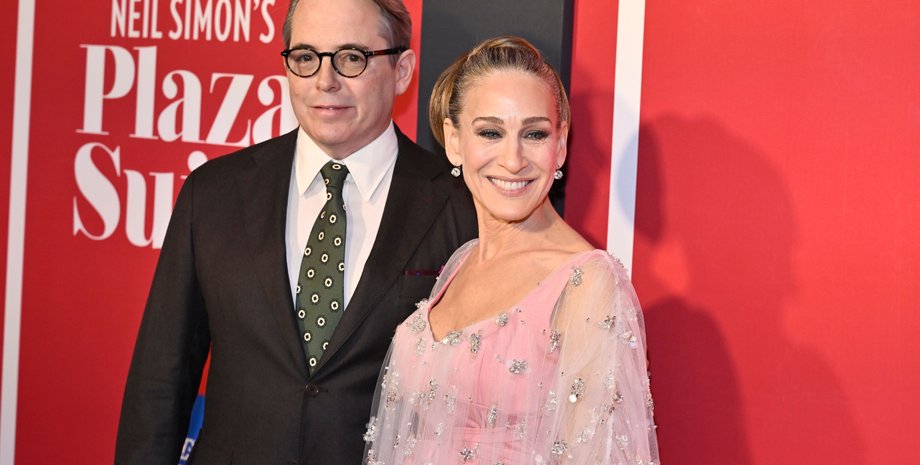 Мэттью Бродерик и Сара Джессика Паркер