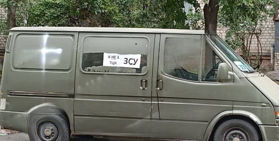 Машина ЗСУ, машина не ТЦК