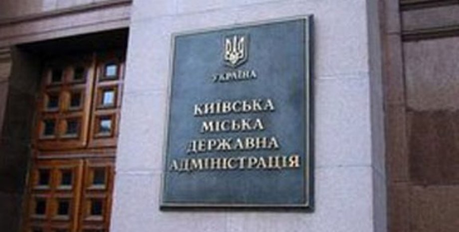 Здание Кивсовета / Фото:Gorodkiev.com.ua