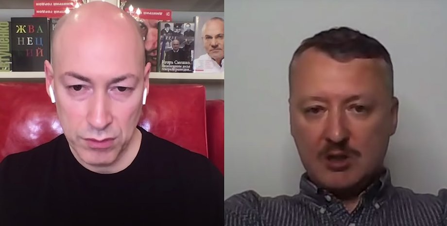 гордон, дмитрий гордон, гиркин, игорь гиркин, поклонская, интервью, мендель, зеленский