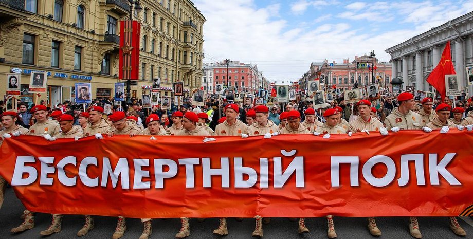 Бессмертный полк, шествие, 9 мая, Россия, РФ