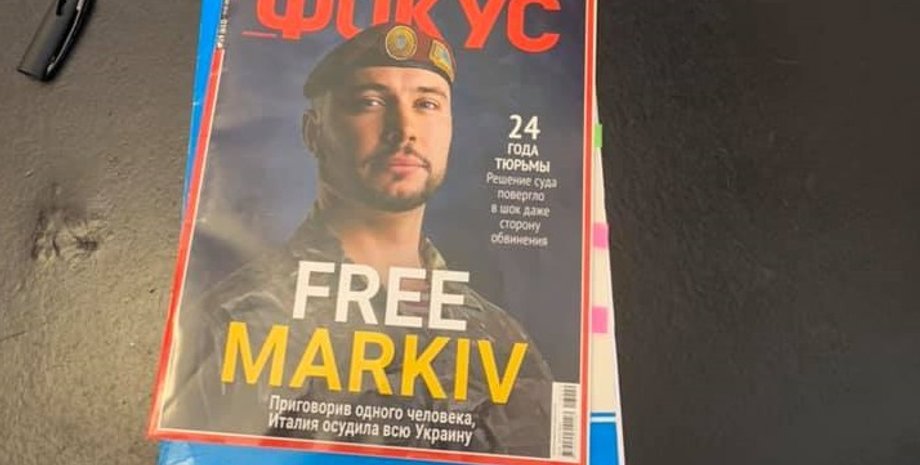 Фото: facebook.com/Vyacheslav.Abroskin