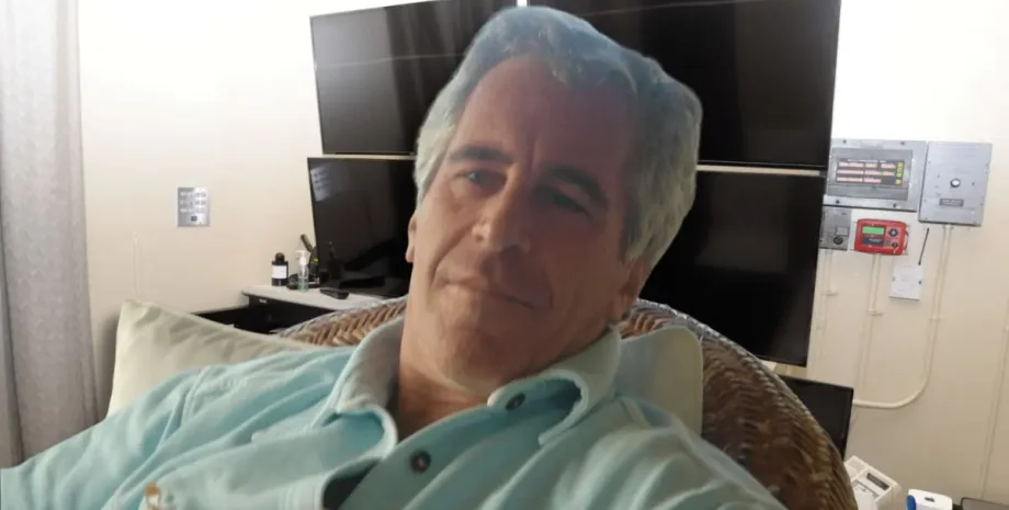 файли епштейна