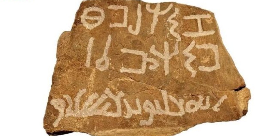 Надпись, Шрифт, Арабский язык, археологическое Открытие, раскопки, Саудовская Аравия, находка, древние артефакты