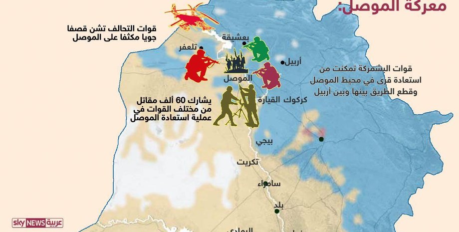 Фото: Sky News Arabia