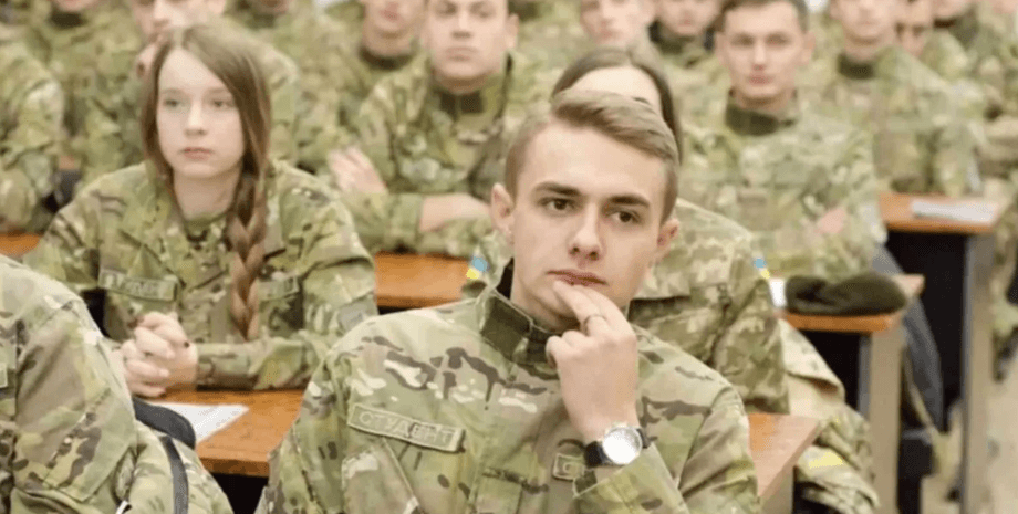 Военная кафедра