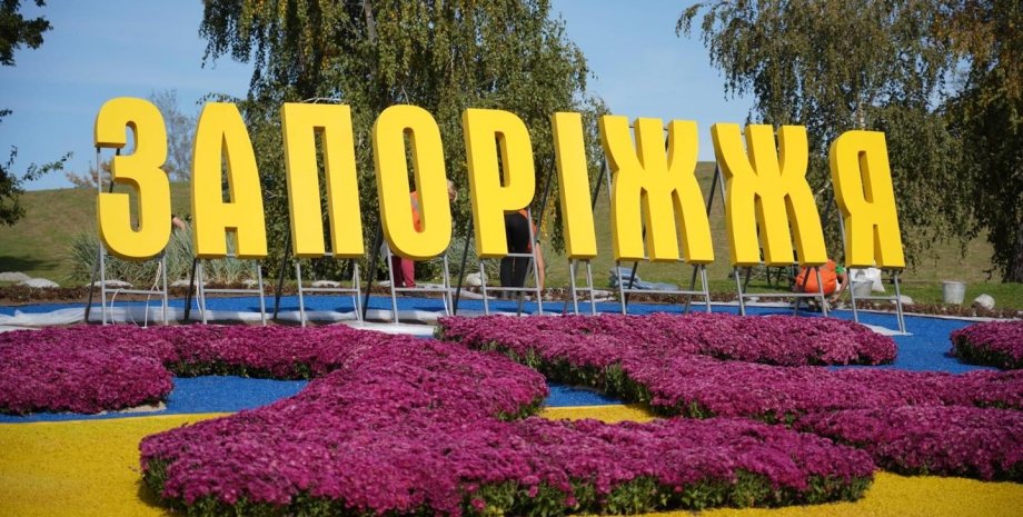 Запоріжжя перейменування Запоріжжя, В'ятрович, нацкомісія