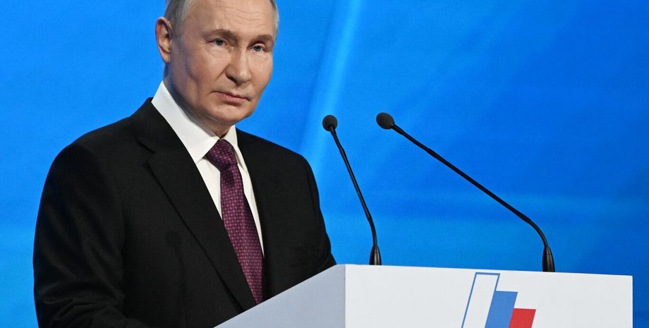 Президент Росії