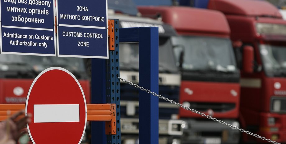 Україна, митна служба, моніторинг статусу відправлень, митне відправлення