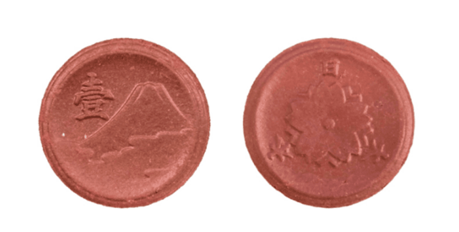 монеты, керамика, Япония, Киото, война, металл, Shofu, фантом, открытие, Вторая мировая война, музей, артефакт, находка, монетный двор, дефицит, история