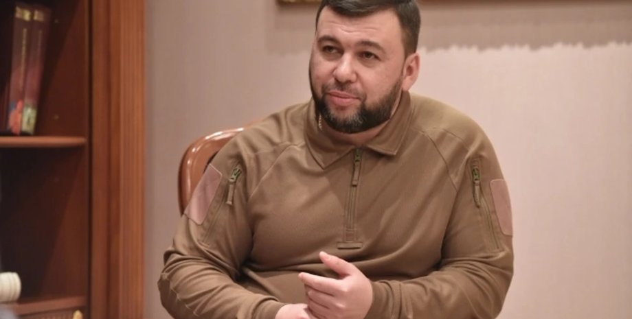 Ватажок "ДНР" Денис Пушилін, Пушилін Донецьк, Пушилін Донецька область, Пушилін російська адміністрація, Пушилін колабораціоніст