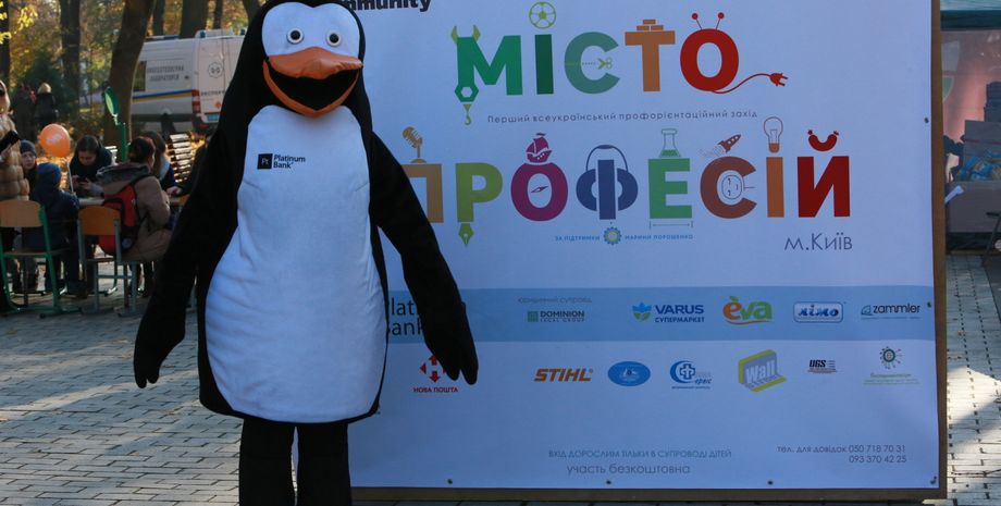 Фото: Ярослав Дебелый