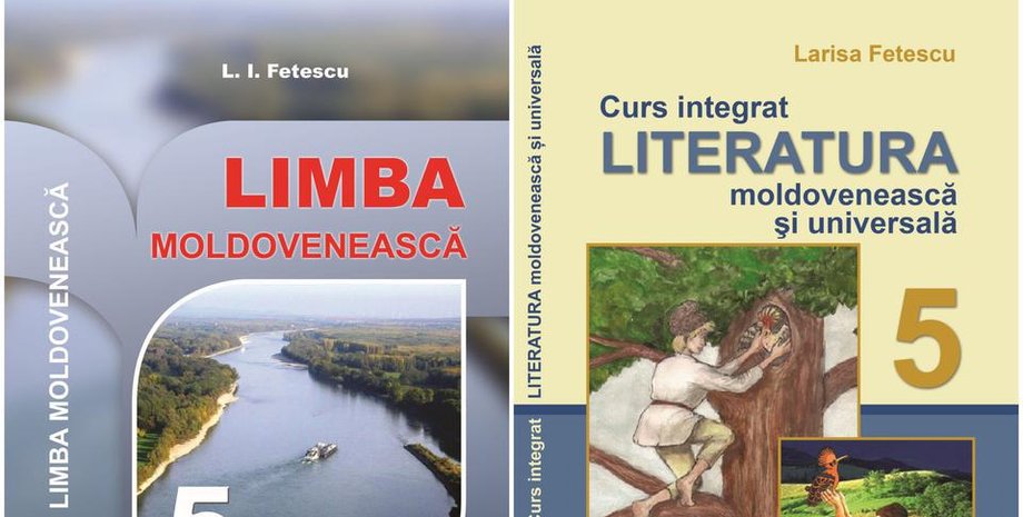 молдавский язык, учебники молдавский язык, учебники по молдавскому языку, учебники скандал