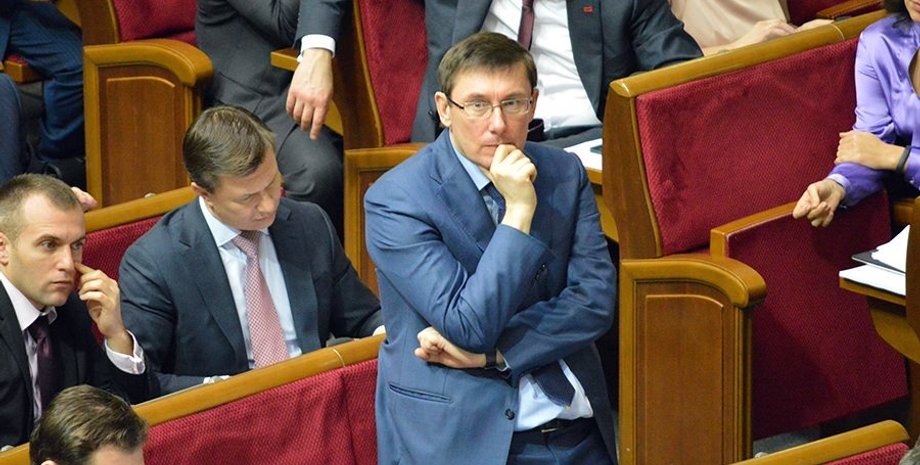 Юрий Луценко / Фото пресс-службы ВР
