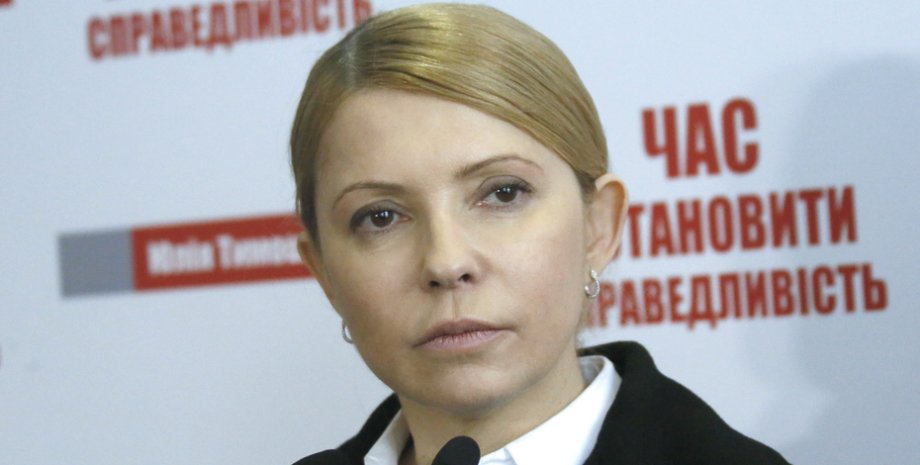 Юлия Тимошенко / Фото: batkivshchyna.com.ua
