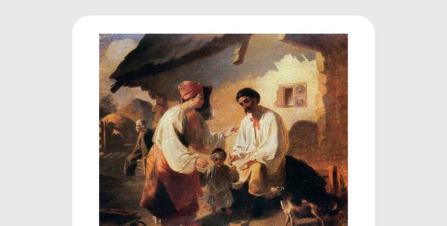 тарас шевченка сільська сім'я, сільська сім'я, картина тарас шевченка