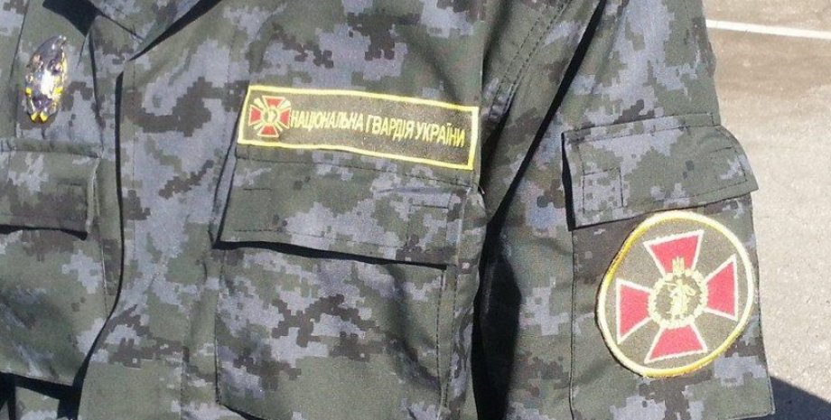 Фото: Пресс-служба Национальной гвардии Украины
