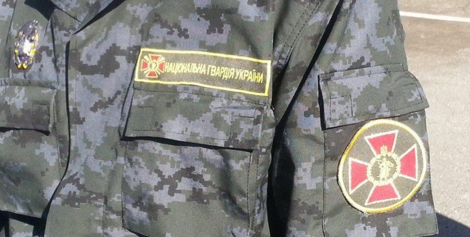 Фото: Пресс-служба Национальной гвардии Украины