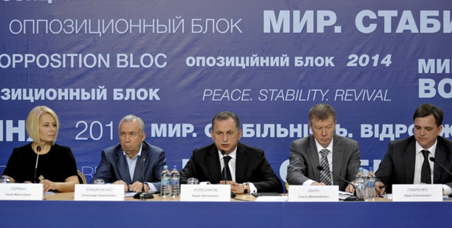 Круглый стол Партии регионов 9 сентября / Фото пресс-службы ПР