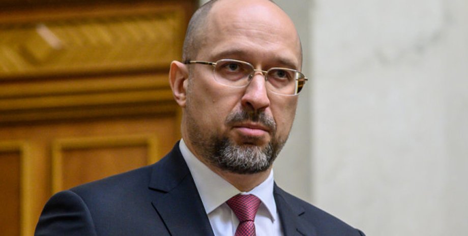 Денис Шмыгаль, премьер-министр Денис Шмыгаль