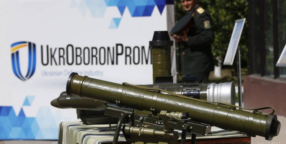 Укроборонпром, госконцерн, аренда, прозорро, мустафа найем