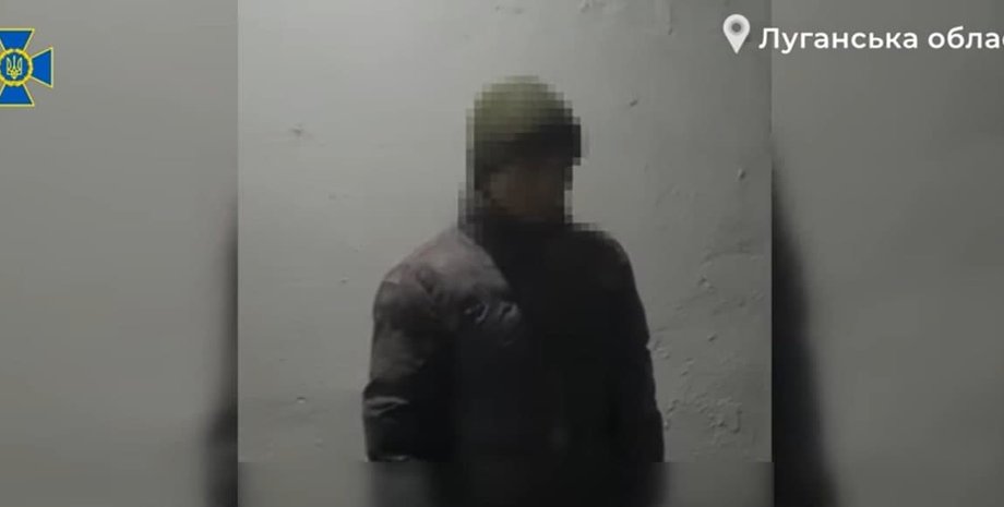 Задержание боевика "ЛНР"