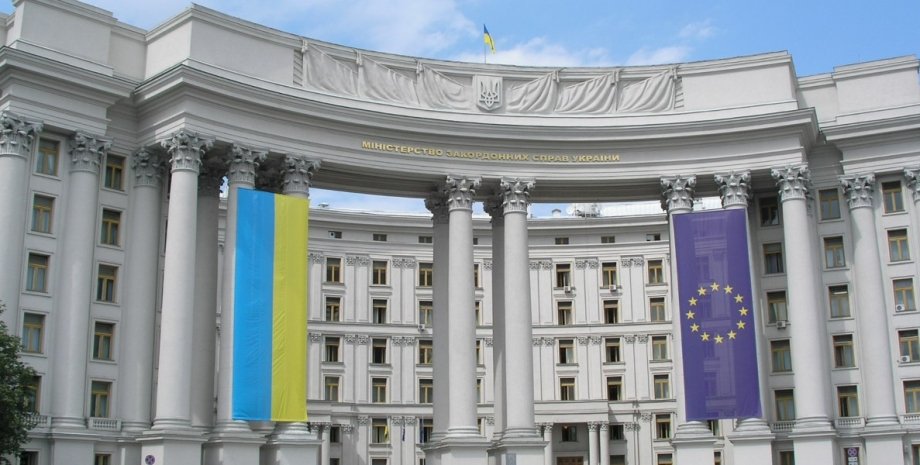 Здание МИД Украины / Фото: 112.ua