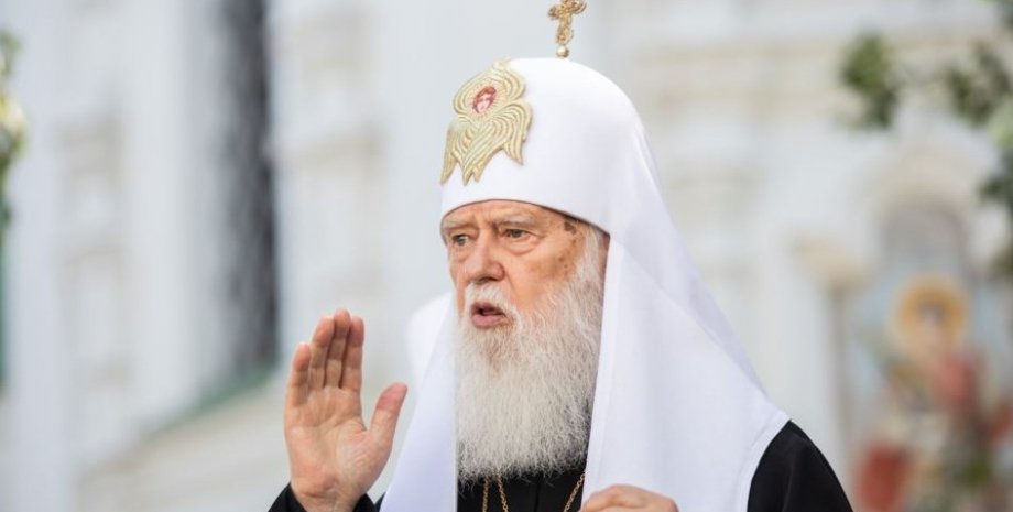 Почетный патриарх ПЦУ Филарет / Фото: svoboda.org