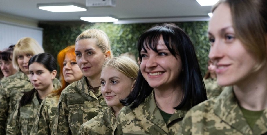 Новая военная форма для женщин