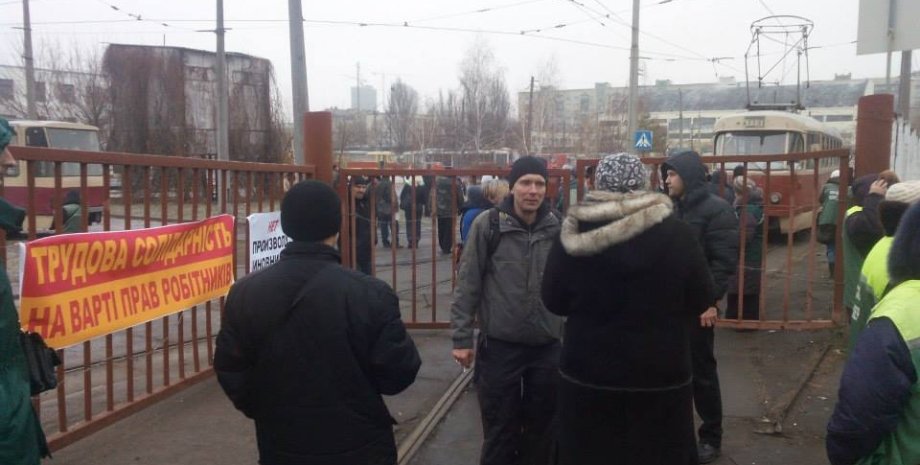 Забастовка транспортников в Киеве / Фото: Facebook профсоюза "Трудовая солидарность"