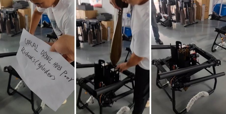 в китае изготовили дрон-миномет, китай дрон-миномет фото, для россии создали дрон-миномет