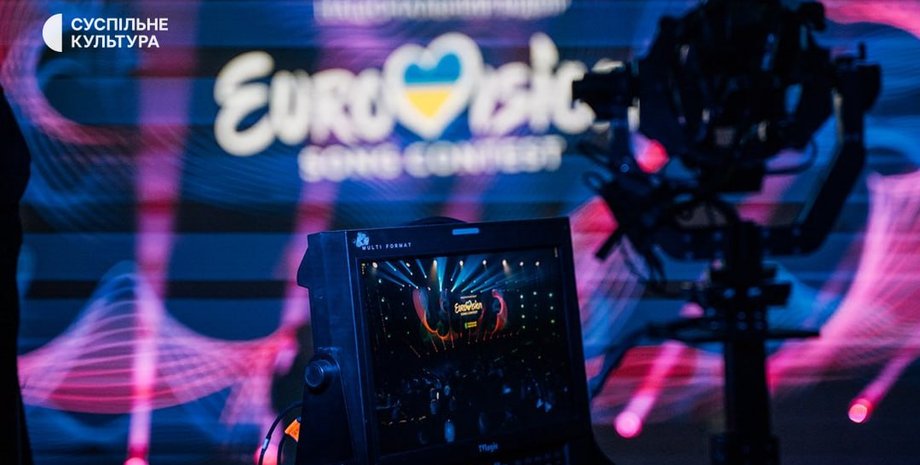 Евровидение нацотбор