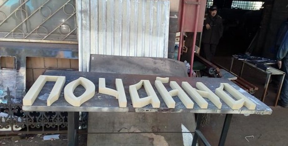 Фото: А. Морина, segodnya.ua