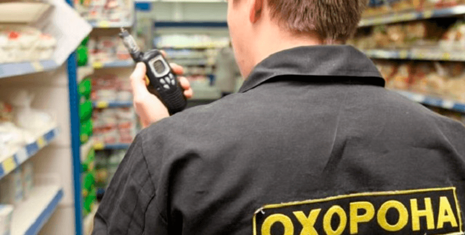 Охранник, магазин, супермаркет, Харьков, языковой скандал