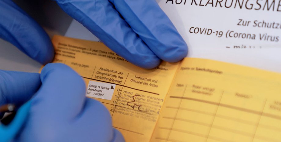 COVID-паспорт, Евросоюз, Еврокомиссия, Антитела, Вакцинация, отрицательный тест, дер Ляйен