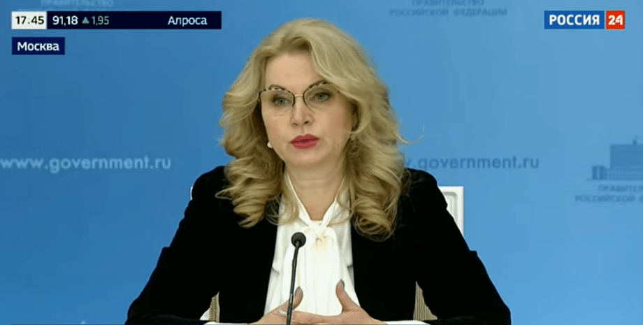 Татьяна Голикова, брифинг, COVID-19, вакцина