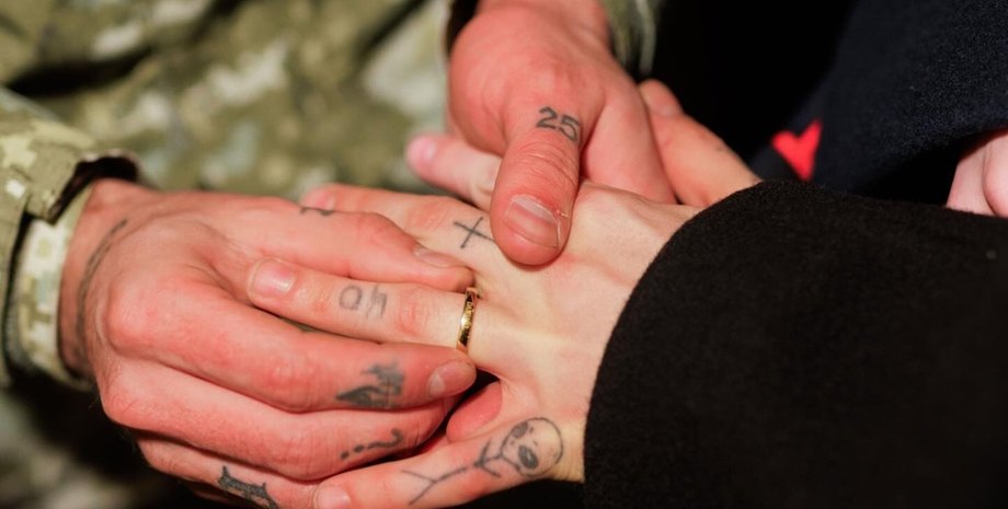 меловін заручини