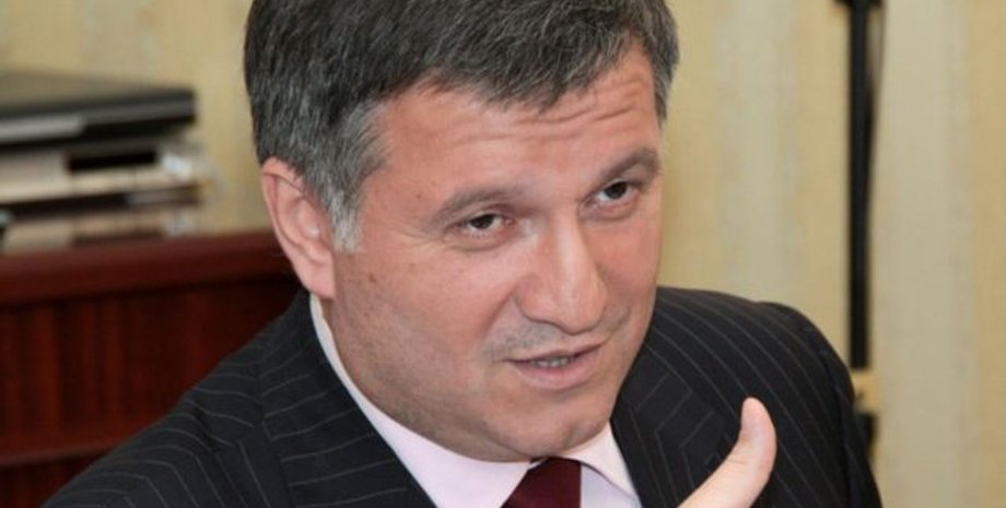 Фото: mvs.gov.ua